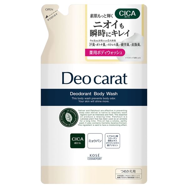 Deo Carat Deodorant Body Wash