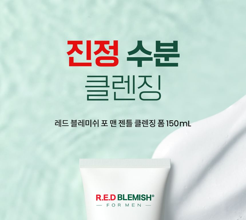 R.E.D Blemish For Men Gentle Cleansing Foam