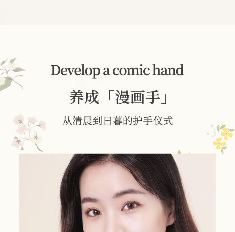 Blue Copper Peptide / Vitamin C / Ceramide Hand Cream