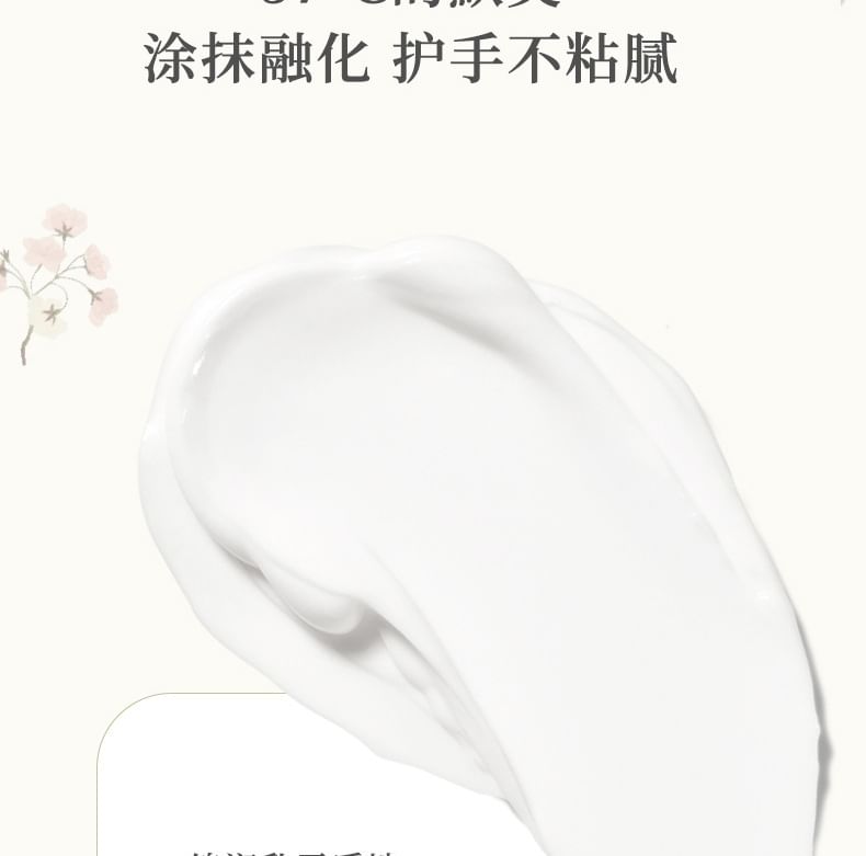Blue Copper Peptide / Vitamin C / Ceramide Hand Cream