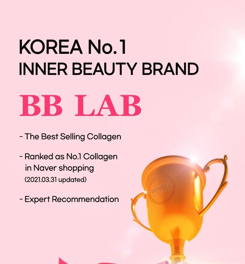 BB LAB White Up Plus 2pcs Bundle Set