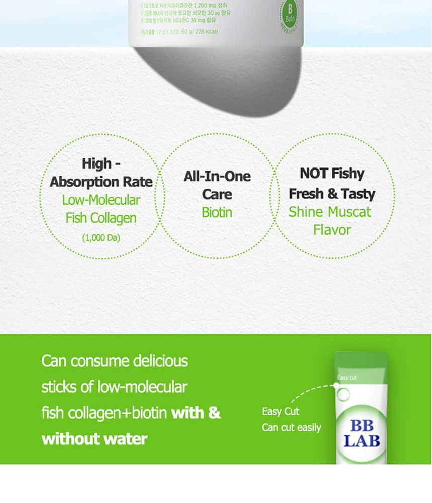 BB LAB Low Molecular Collagen Biotin Plus 2pcs Bundle Set