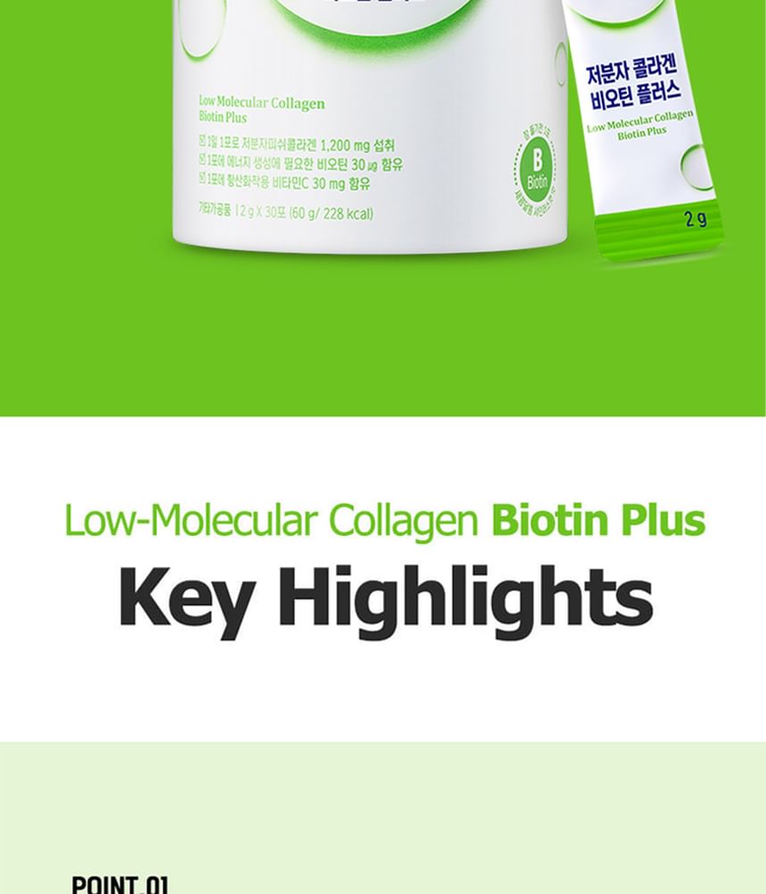 BB LAB Low Molecular Collagen Biotin Plus 2pcs Bundle Set