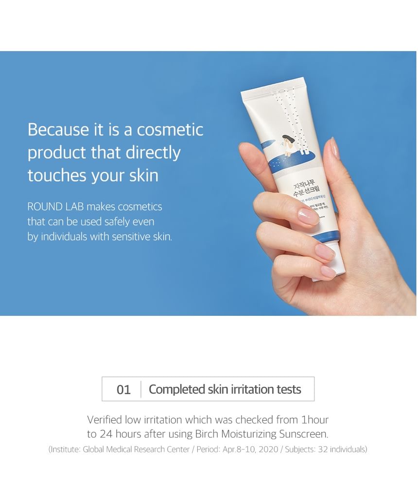 Birch Juice Moisturizing Sunscreen 2pcs Bundle Set