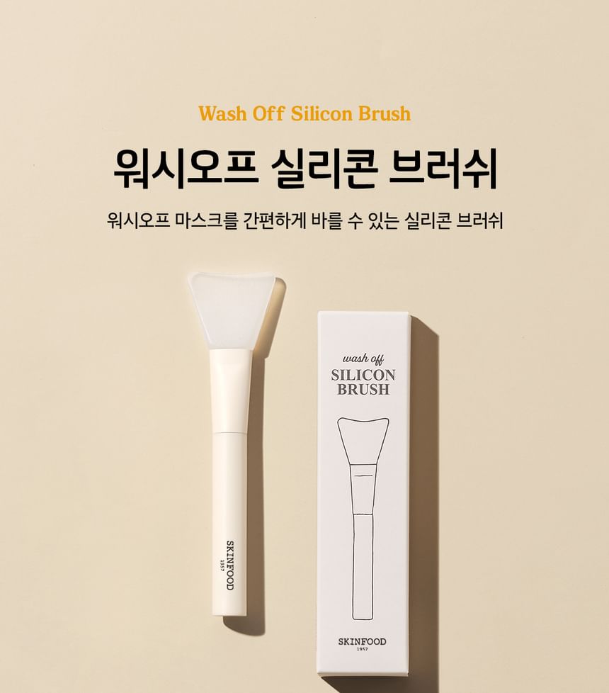 Wash Off Silicon Brush