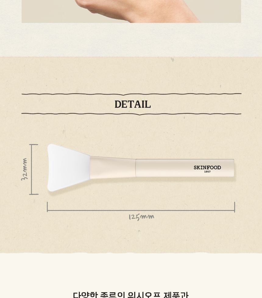 Wash Off Silicon Brush
