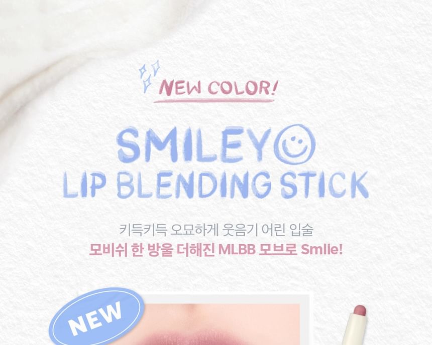 Smiley Lip Blending Stick - 6 Colors