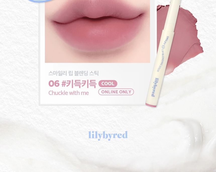 Smiley Lip Blending Stick - 6 Colors