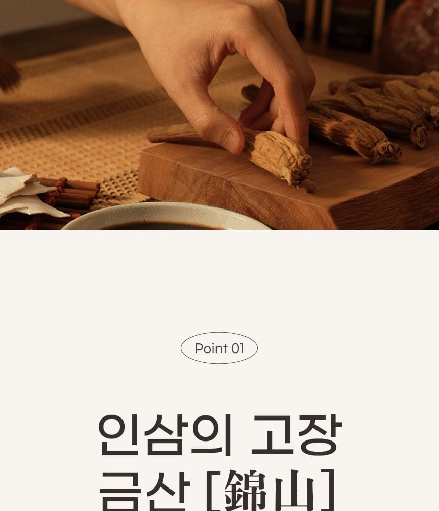 Korean Red Ginseng Extract Stick
