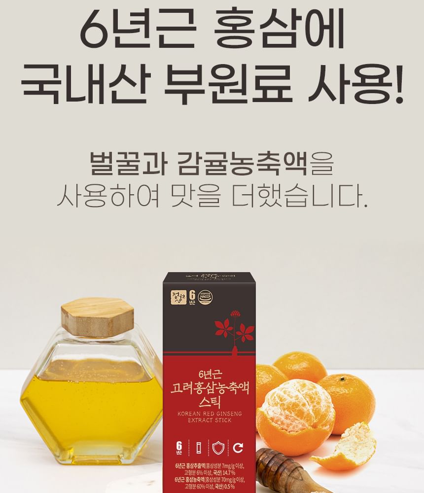 Korean Red Ginseng Extract Stick
