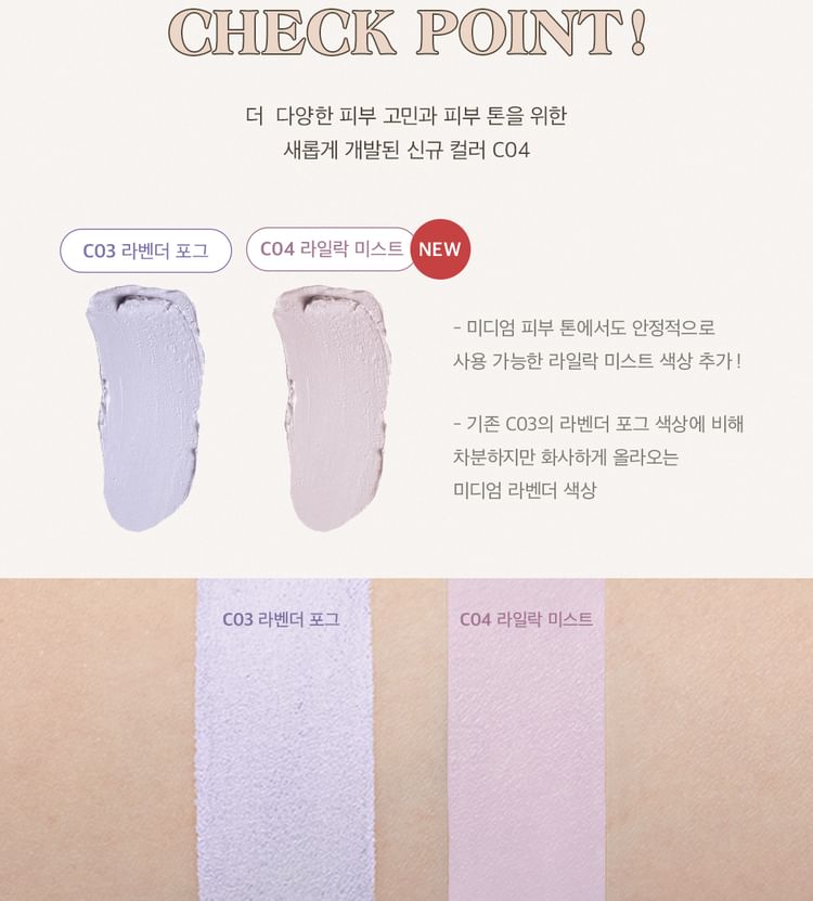 Perfect Cover Concealer Palette - 4 Colors