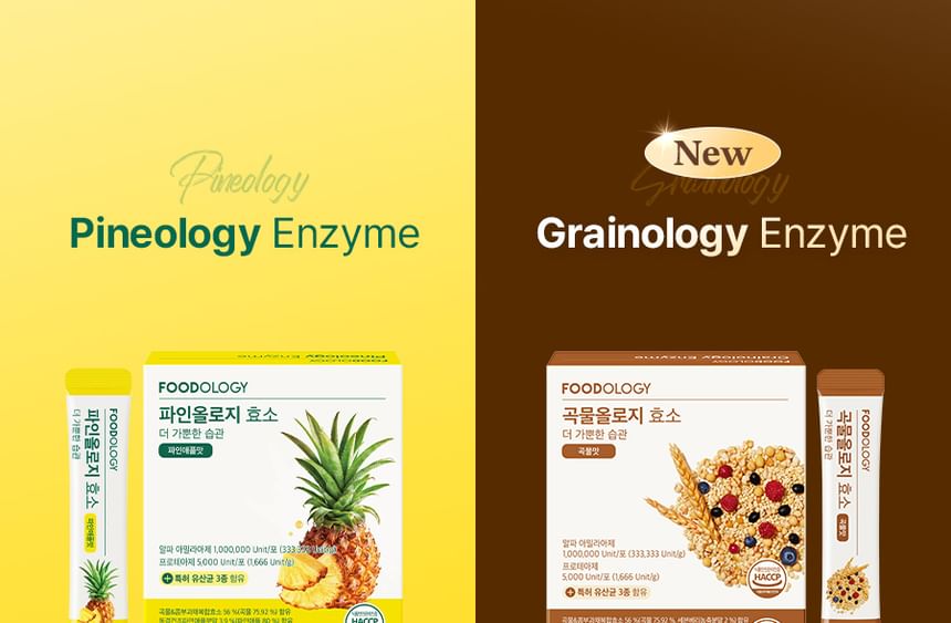 Grainology Enzyme