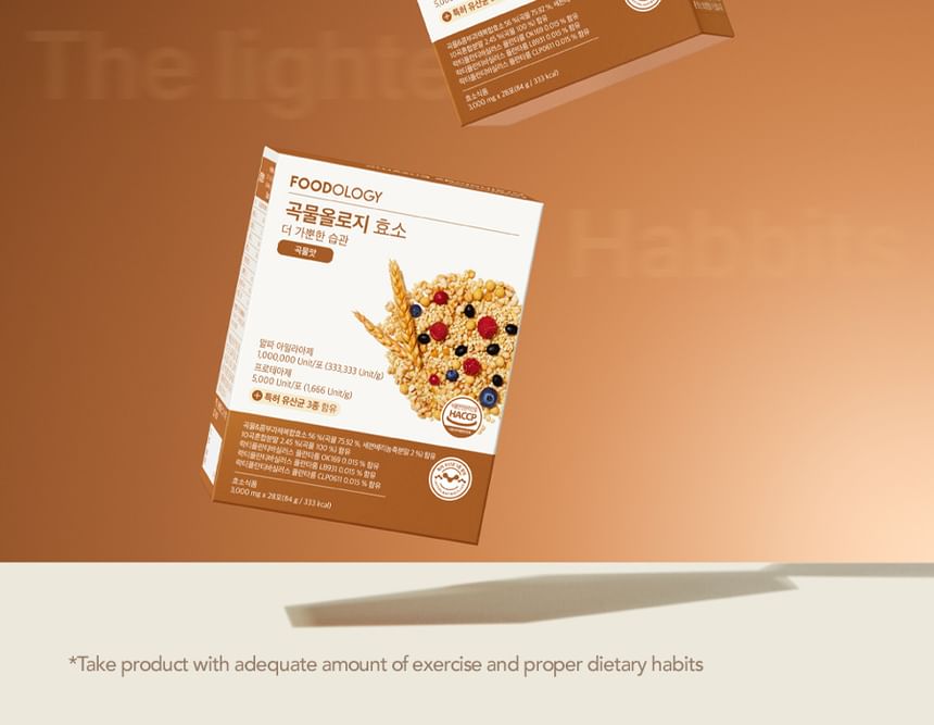 Grainology Enzyme