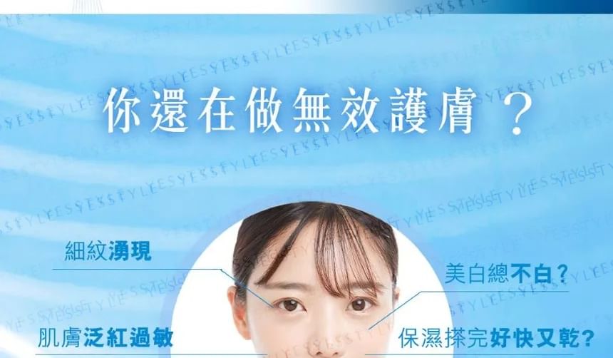 Hada Labo H.A. Supreme Serum