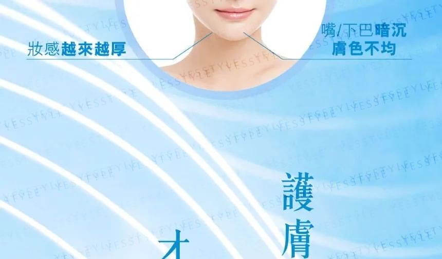 Hada Labo H.A. Supreme Serum