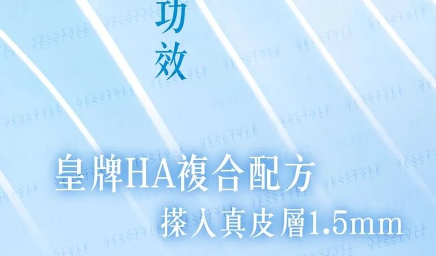 Hada Labo H.A. Supreme Serum