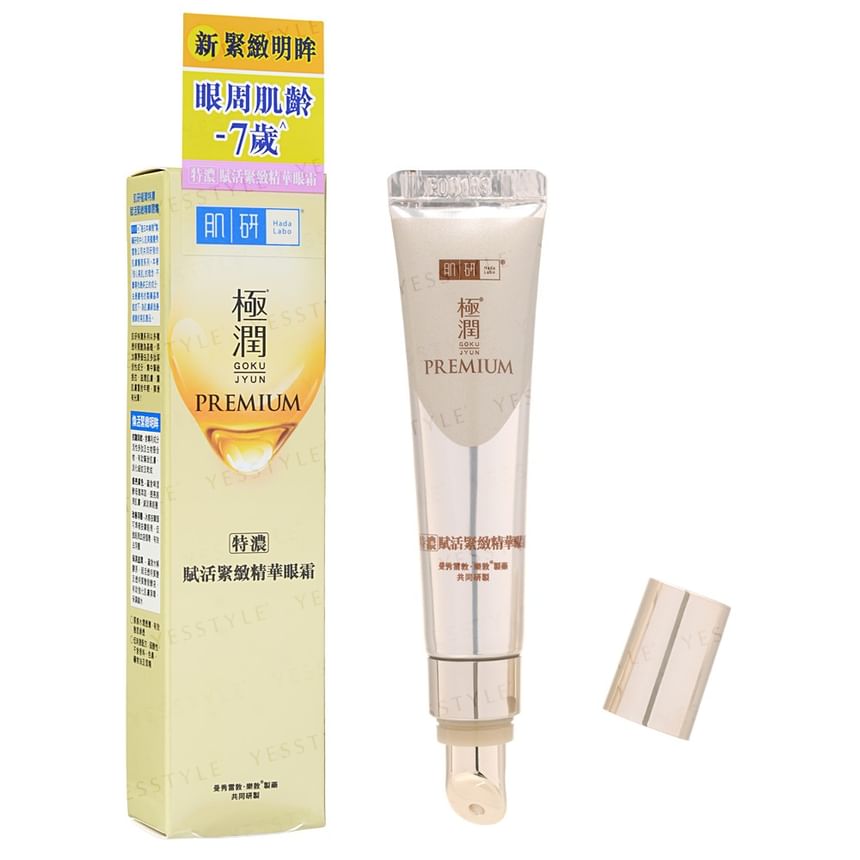 Hada Labo Premium Eye Cream