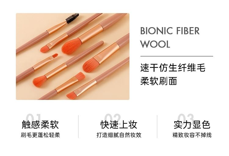 Makeup Brush Set  - 4 Colors