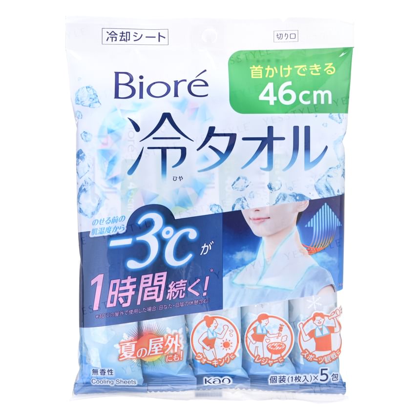 Biore Cooling Sheets