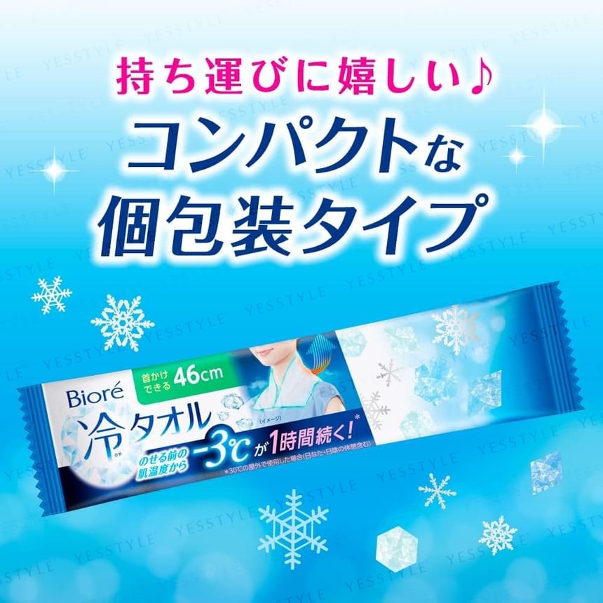 Biore Cooling Sheets