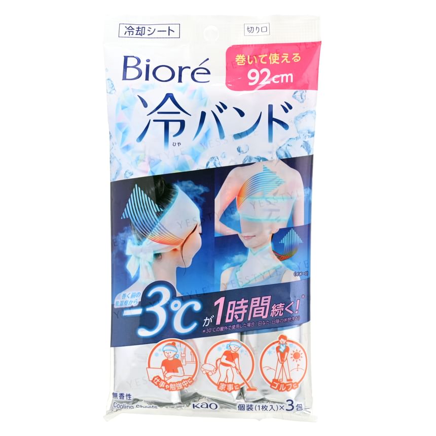 Biore Cooling Sheets
