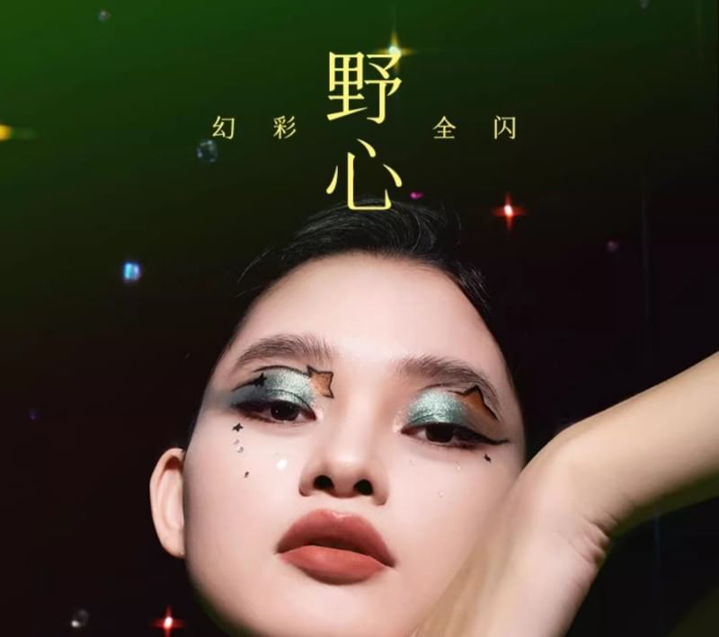 16 Color Eyeshadow Palette - Ambition
