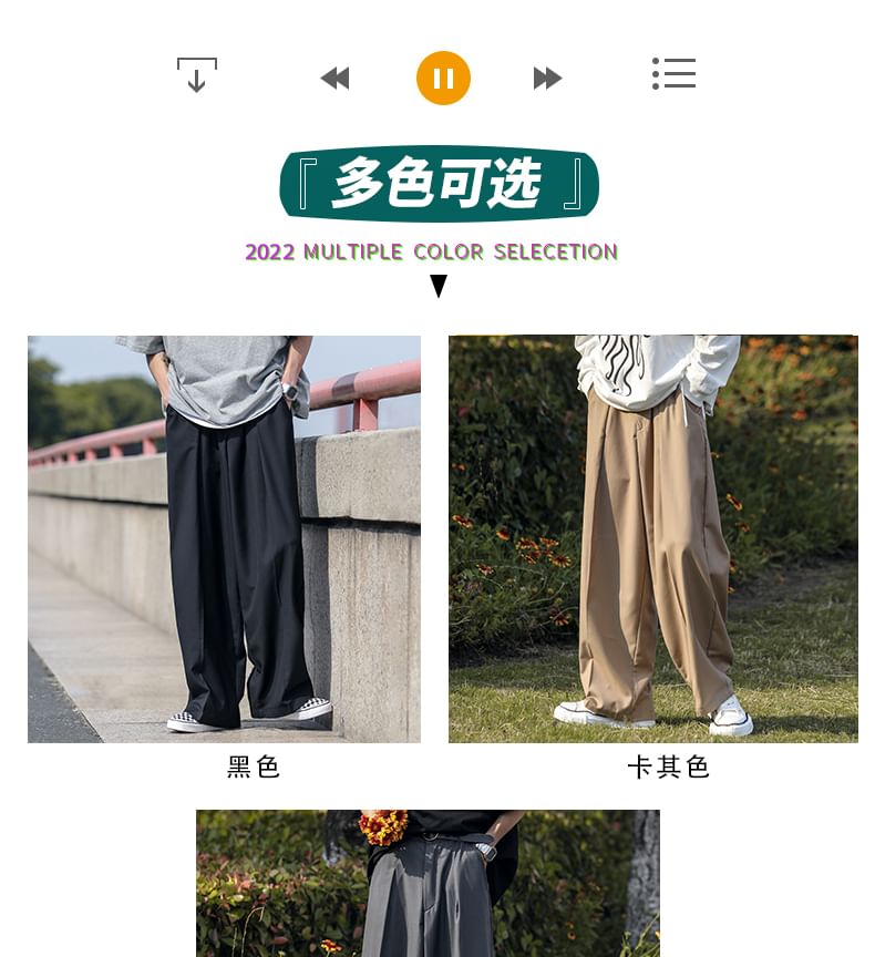 Mid Rise Plain Wide Leg Dress Pants