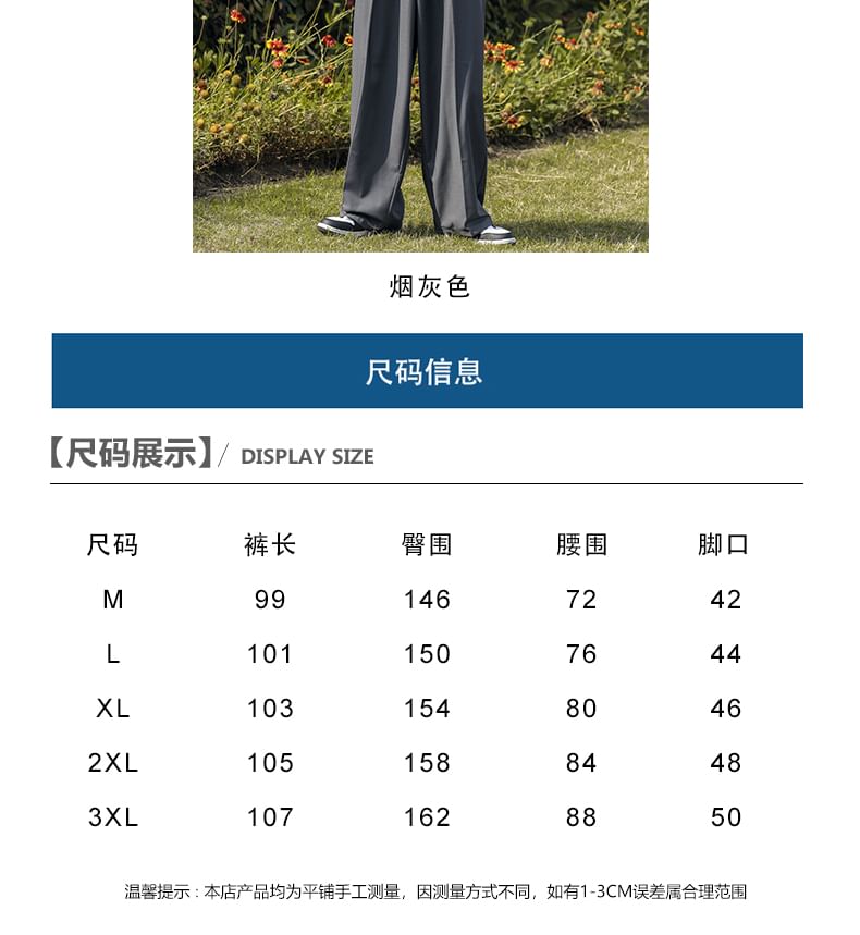 Mid Rise Plain Wide Leg Dress Pants