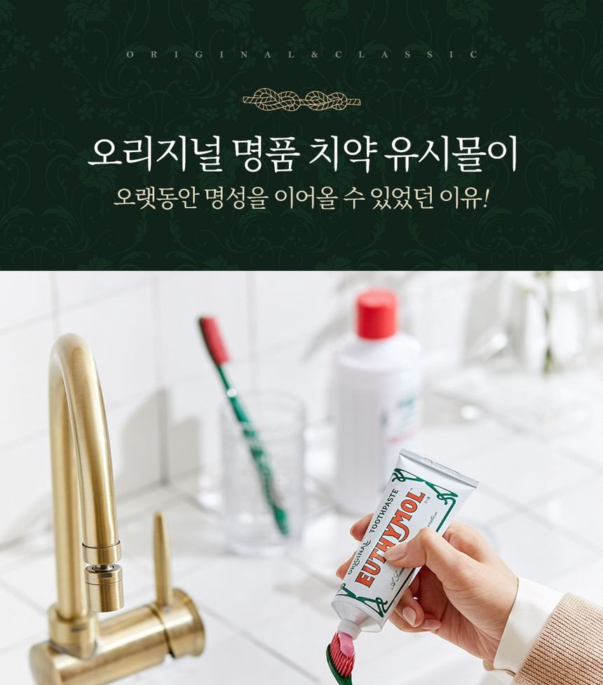 Original Toothpaste 2pcs Bundle Set