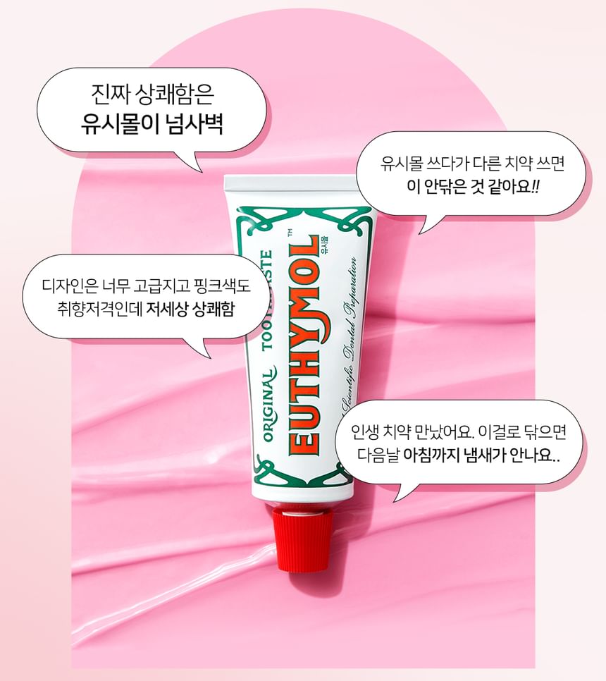 Whitening Program Set