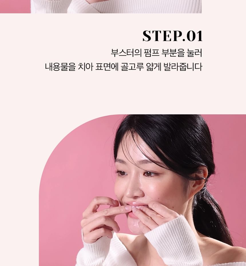 Whitening Program Set
