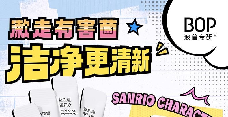 Probiotics Freshen Mouthwash Sanrio Limited Edition
