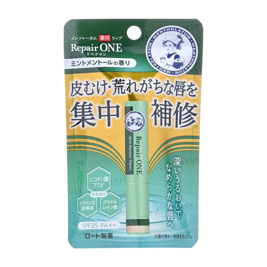 Repair One Lip Balm SPF 25 PA++