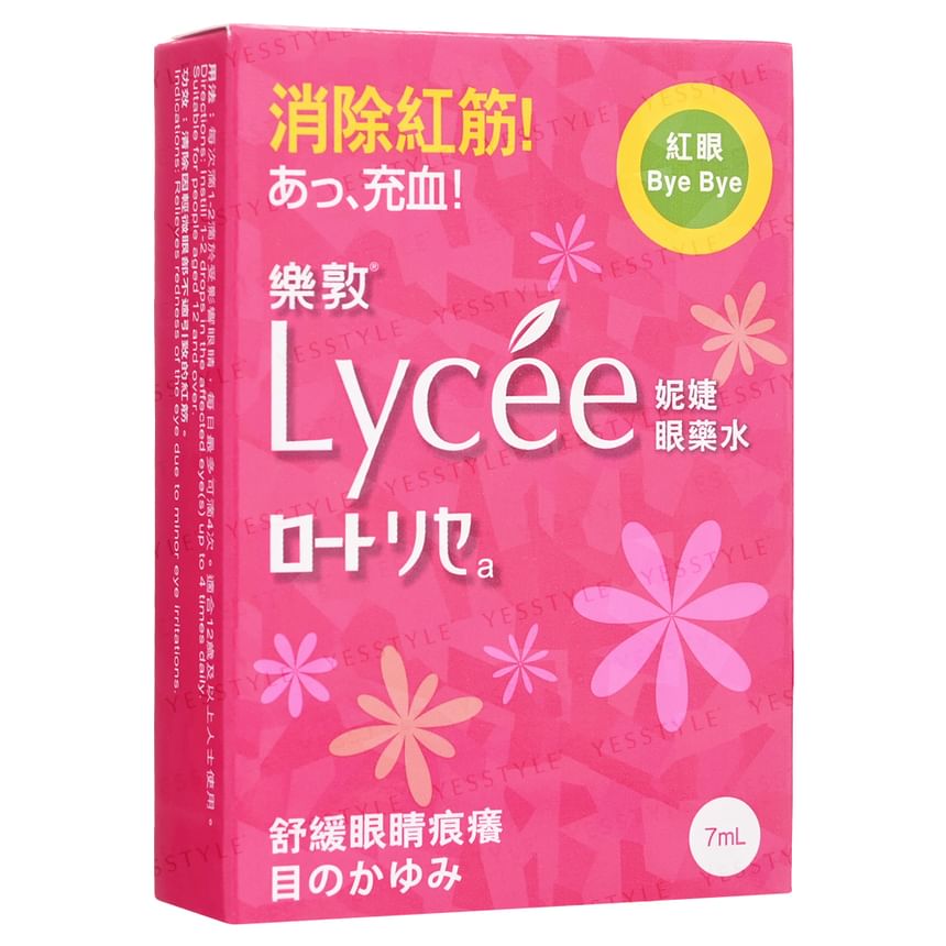 Lycee Eye Drops 2pcs Bundle Set