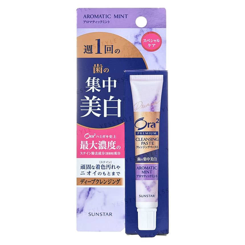 Ora2 Premium Cleansing Toothpaste