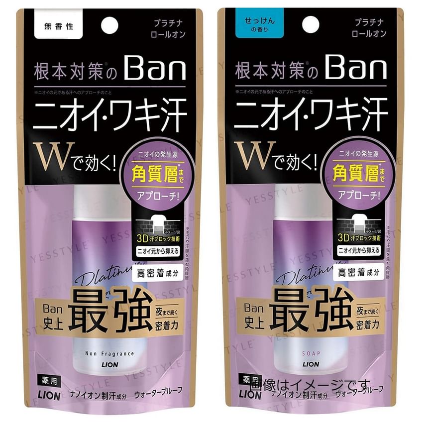 Ban Sweat Block Platinum Roll-On Deodorant