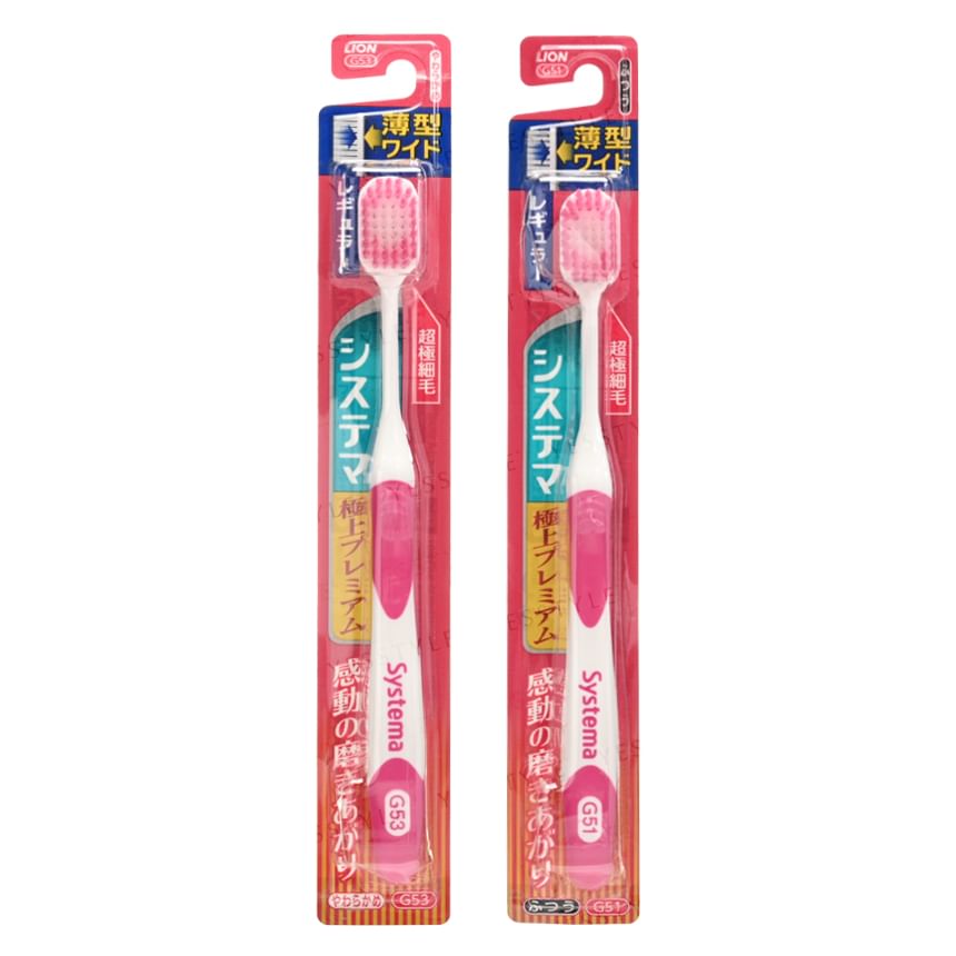 Systema Super Premium Toothbrush