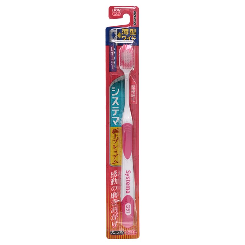 Systema Super Premium Toothbrush
