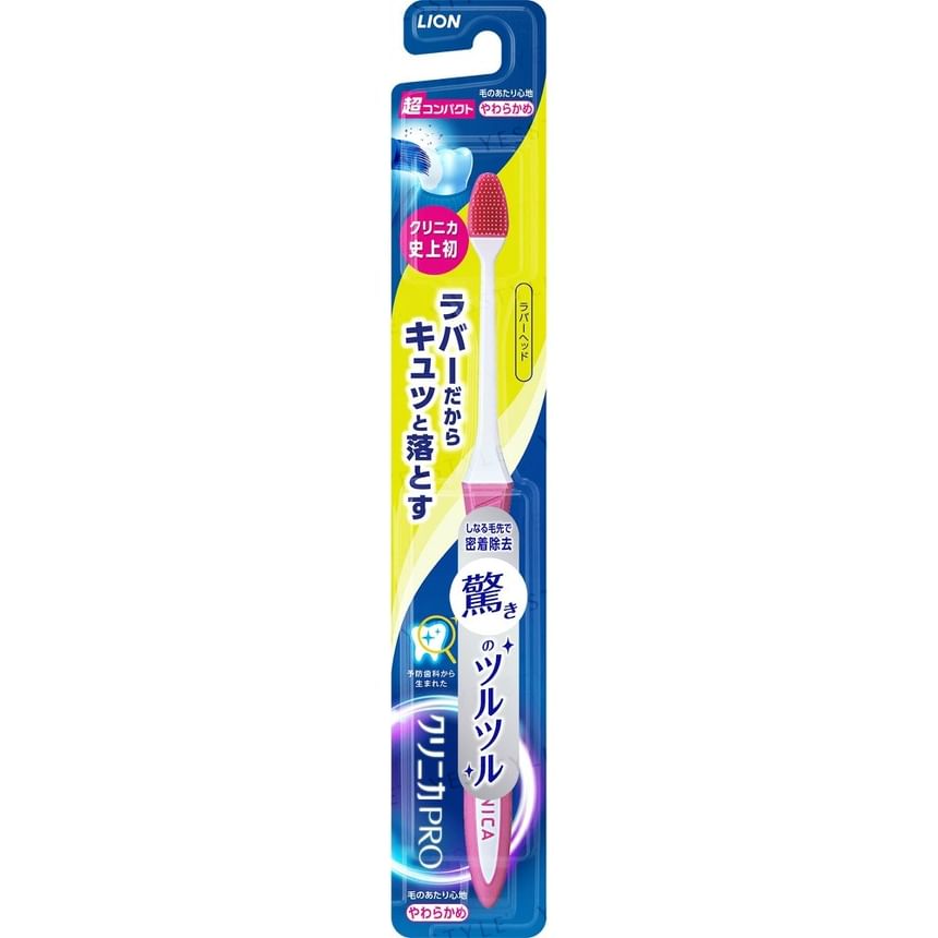 Clinica Pro Toothbrush Rubber Head