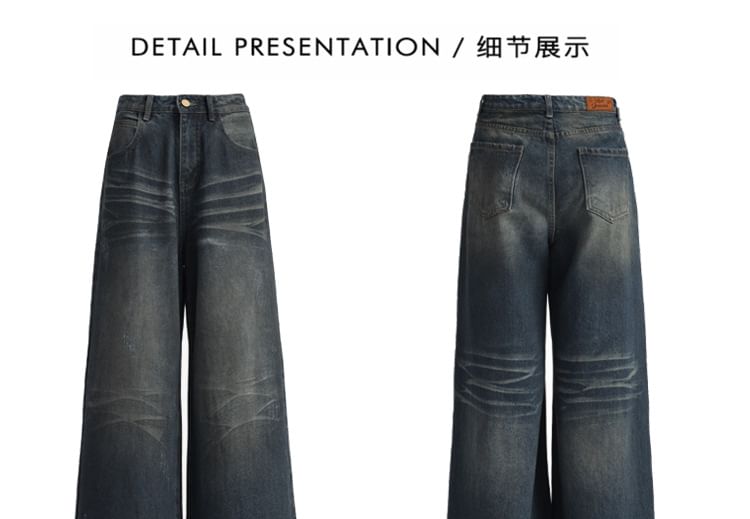 High Rise Washed Wide Leg Jeans (Various Designs)
