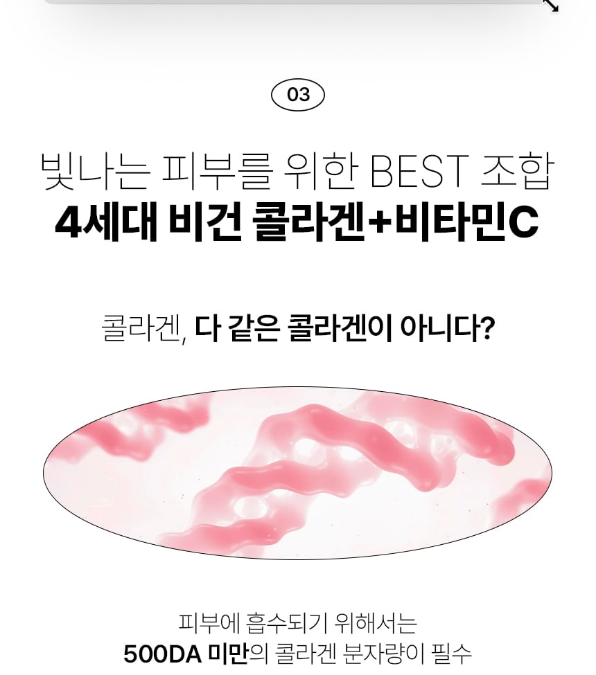 Essential C's Konjac Jelly - 4 Types