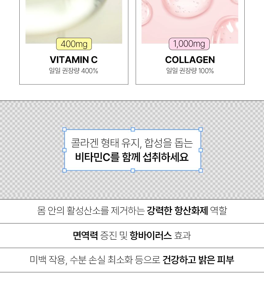 Essential C's Konjac Jelly - 4 Types