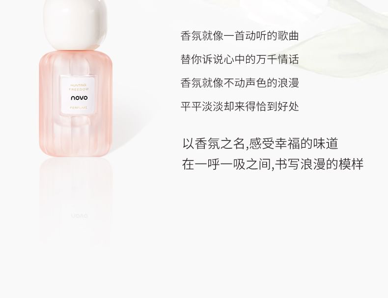 Hunting Freedom Perfume - 3 Flavors