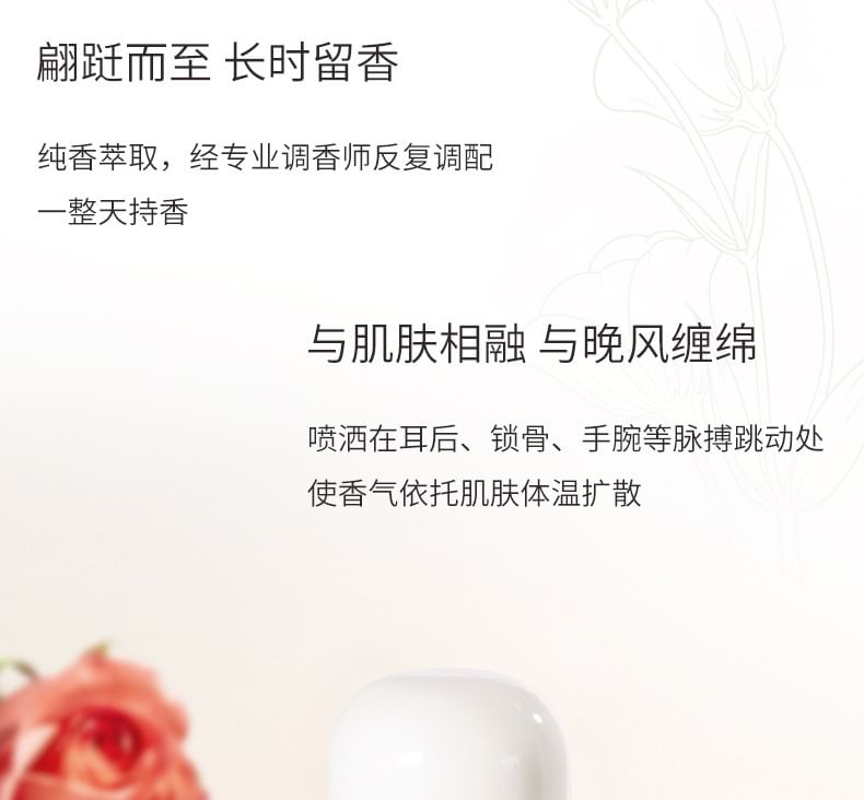 Hunting Freedom Perfume - 3 Flavors