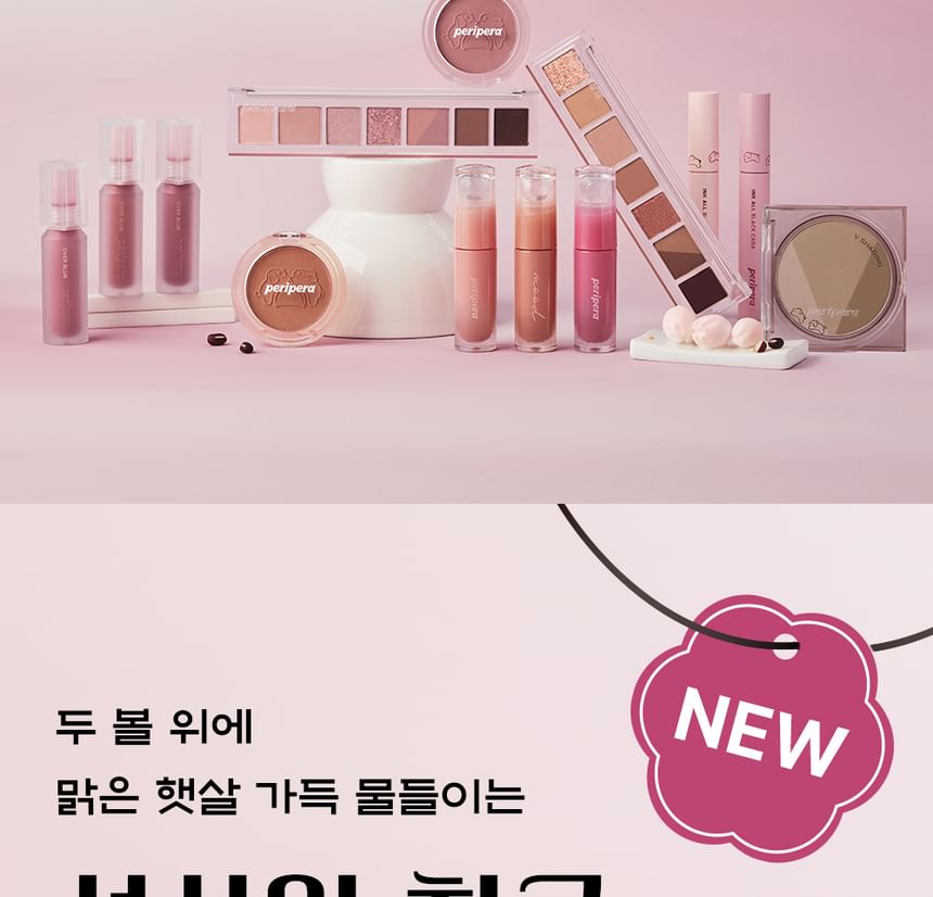 Pure Blushed Sunshine Cheek Tteok Recipe Collection - 2 Colors
