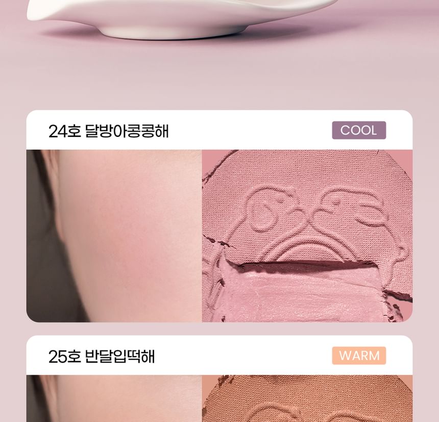 Pure Blushed Sunshine Cheek Tteok Recipe Collection - 2 Colors