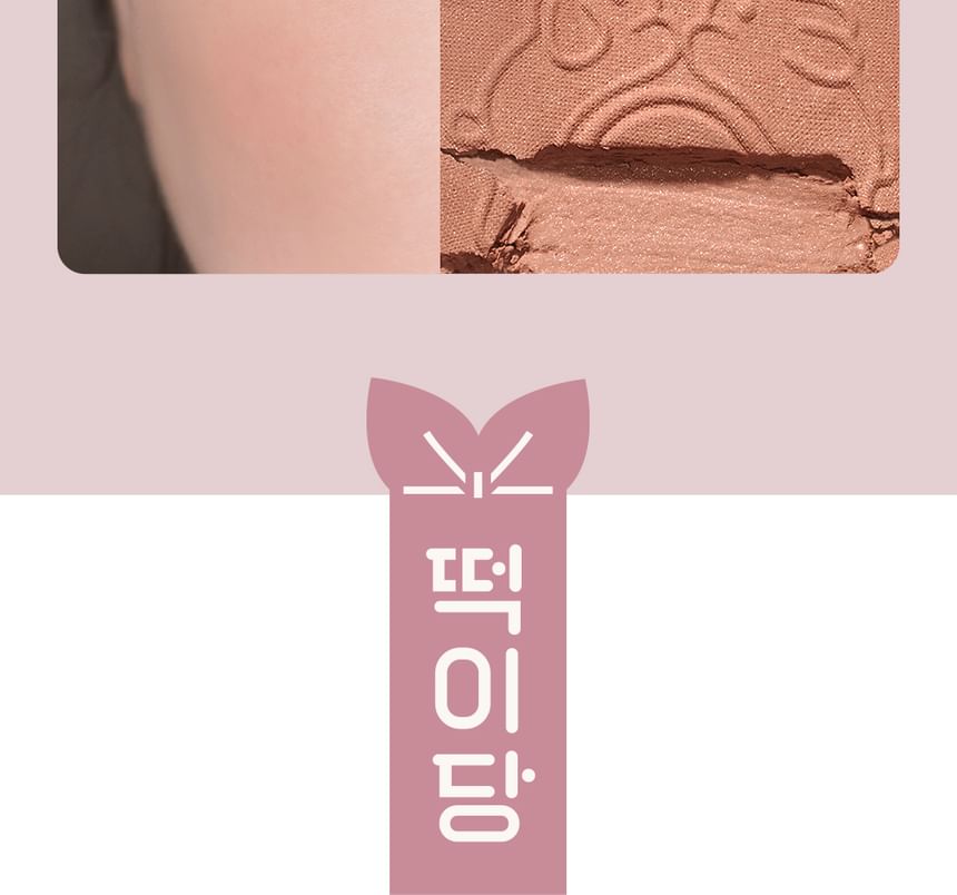 Pure Blushed Sunshine Cheek Tteok Recipe Collection - 2 Colors