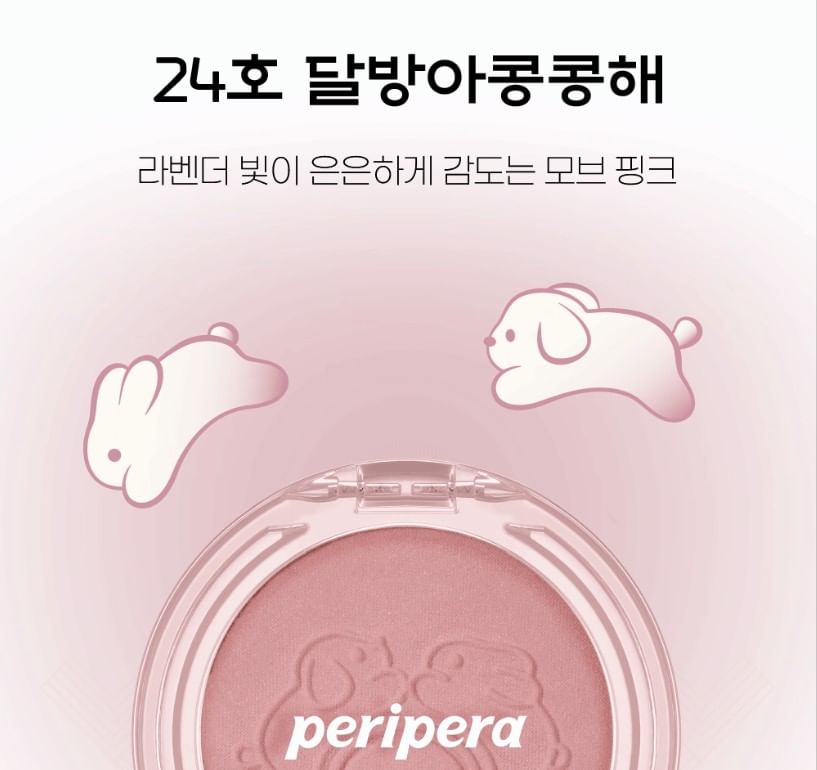 Pure Blushed Sunshine Cheek Tteok Recipe Collection - 2 Colors
