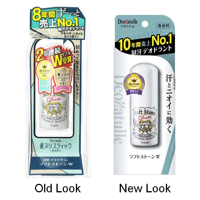 Soft Stone Double Deodorant 2pcs Bundle Set