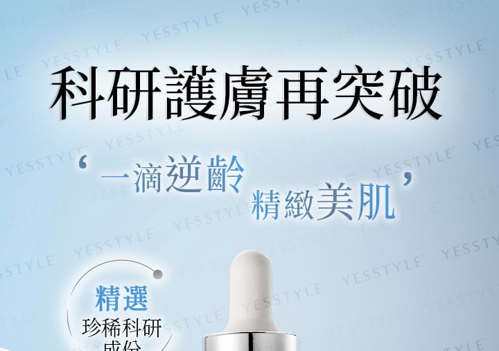 BB Amino Copper Peptides 2500 Serum